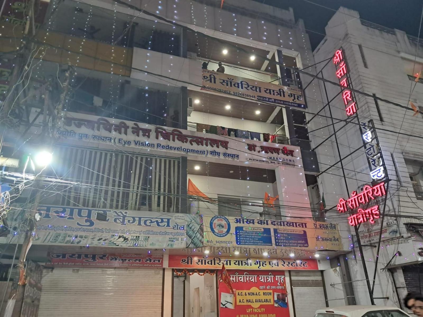 Shree Sawariya Yatri Grah Otel Ujjain Dış mekan fotoğraf